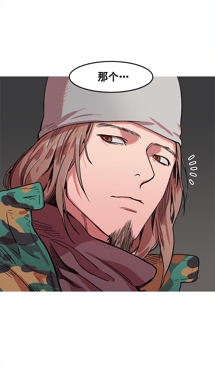 工口漫画韩漫全集-[第7话] 黄巾起义&mdash;长胡须大丈夫无删减无遮挡章节图片 