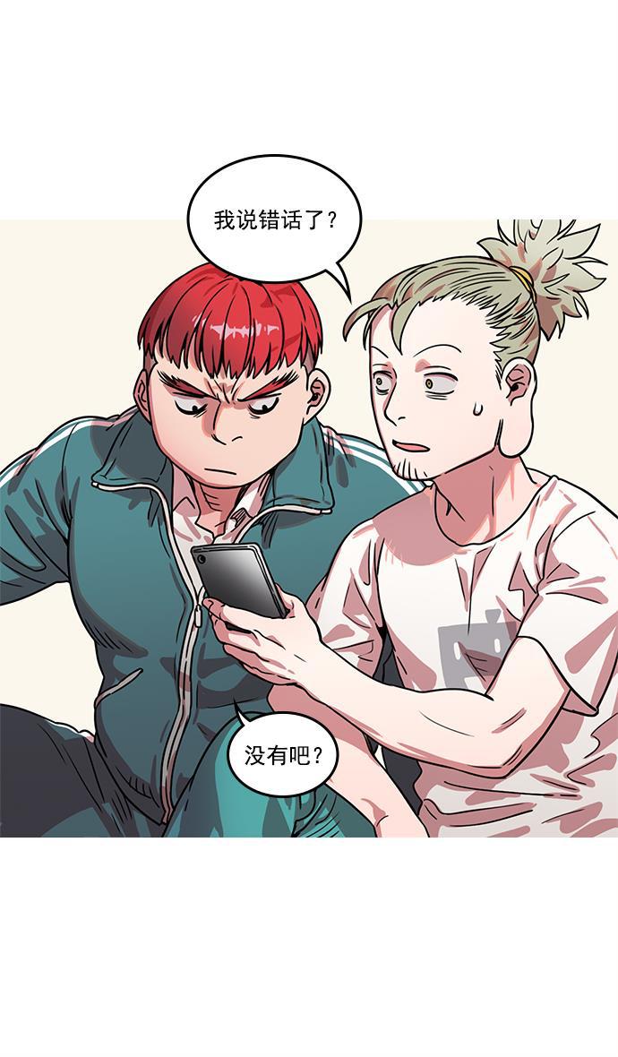 工口漫画韩漫全集-[第7话] 黄巾起义&mdash;长胡须大丈夫无删减无遮挡章节图片 