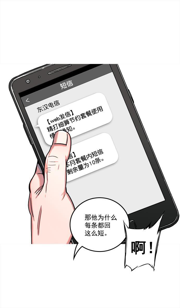 工口漫画韩漫全集-[第7话] 黄巾起义&mdash;长胡须大丈夫无删减无遮挡章节图片 
