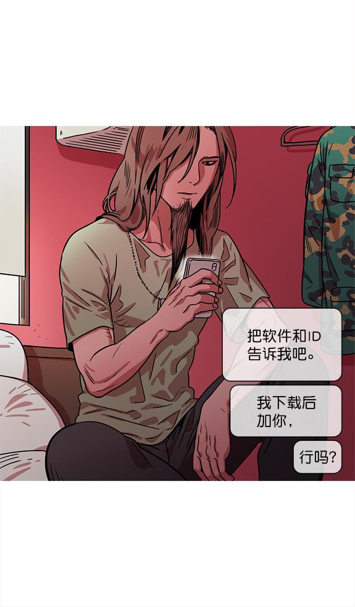 工口漫画韩漫全集-[第7话] 黄巾起义&mdash;长胡须大丈夫无删减无遮挡章节图片 