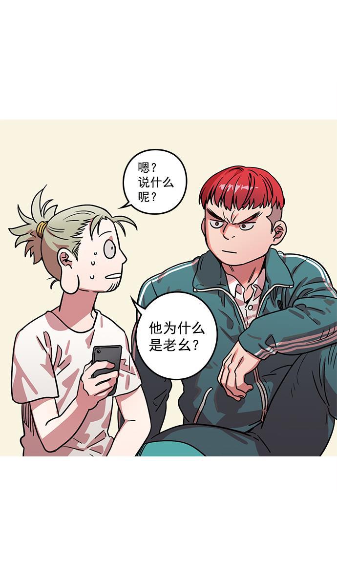 工口漫画韩漫全集-[第8话] 黄巾起义&mdash;关羽vs张飞，谁是大哥？无删减无遮挡章节图片 