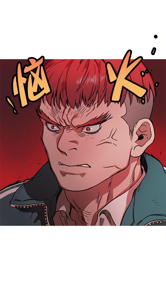 工口漫画韩漫全集-[第8话] 黄巾起义&mdash;关羽vs张飞，谁是大哥？无删减无遮挡章节图片 