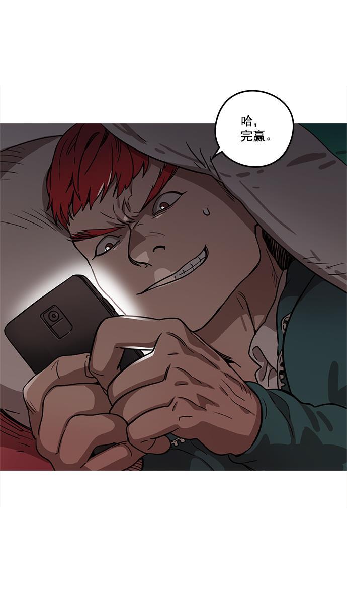 工口漫画韩漫全集-[第8话] 黄巾起义&mdash;关羽vs张飞，谁是大哥？无删减无遮挡章节图片 