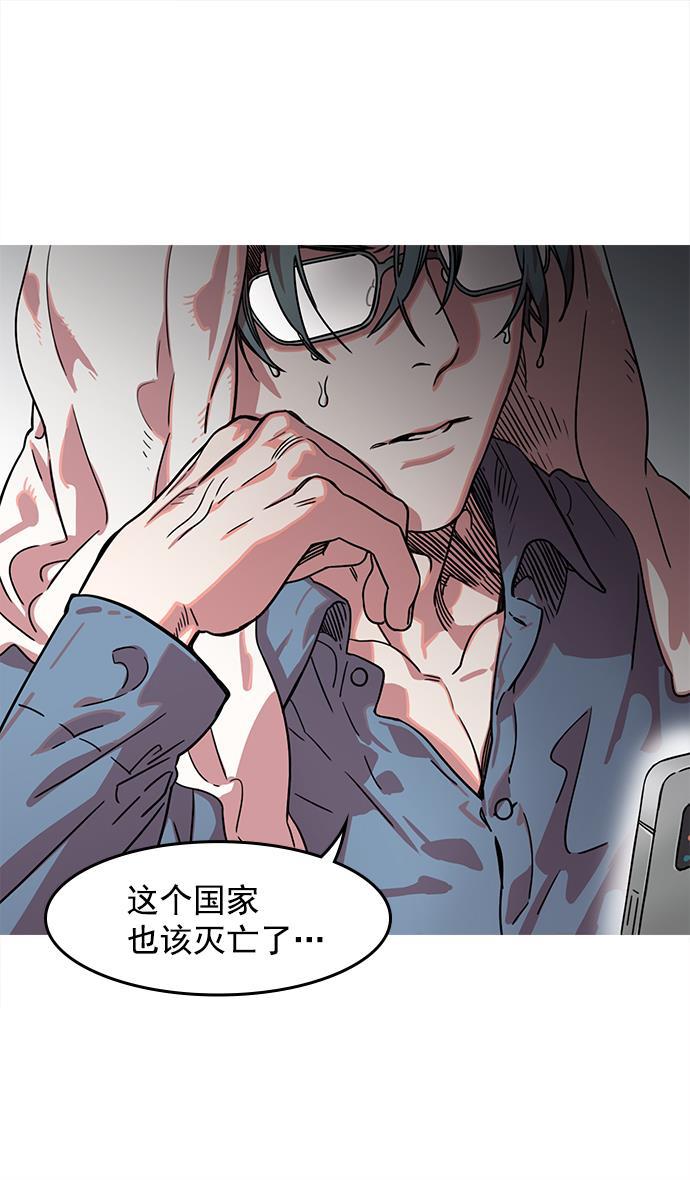 工口漫画韩漫全集-[第8话] 黄巾起义&mdash;关羽vs张飞，谁是大哥？无删减无遮挡章节图片 