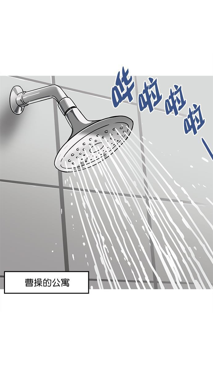 工口漫画韩漫全集-[第9话] 黄巾起义&mdash;曹操害命无删减无遮挡章节图片 