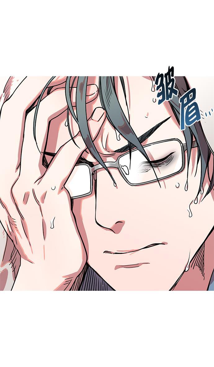 工口漫画韩漫全集-[第9话] 黄巾起义&mdash;曹操害命无删减无遮挡章节图片 