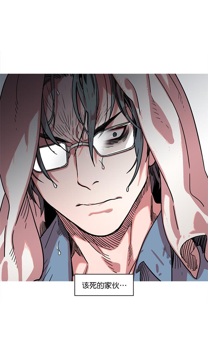 工口漫画韩漫全集-[第9话] 黄巾起义&mdash;曹操害命无删减无遮挡章节图片 