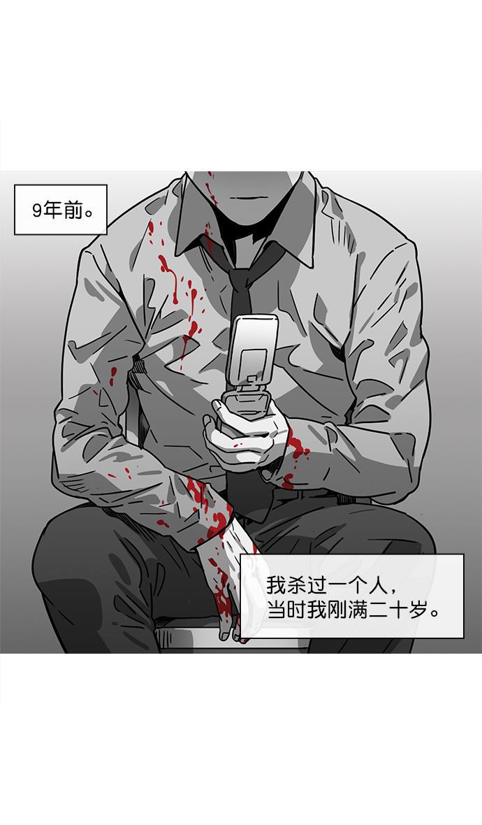 工口漫画韩漫全集-[第10话] 黄巾起义&mdash;十常侍那些家伙们无删减无遮挡章节图片 