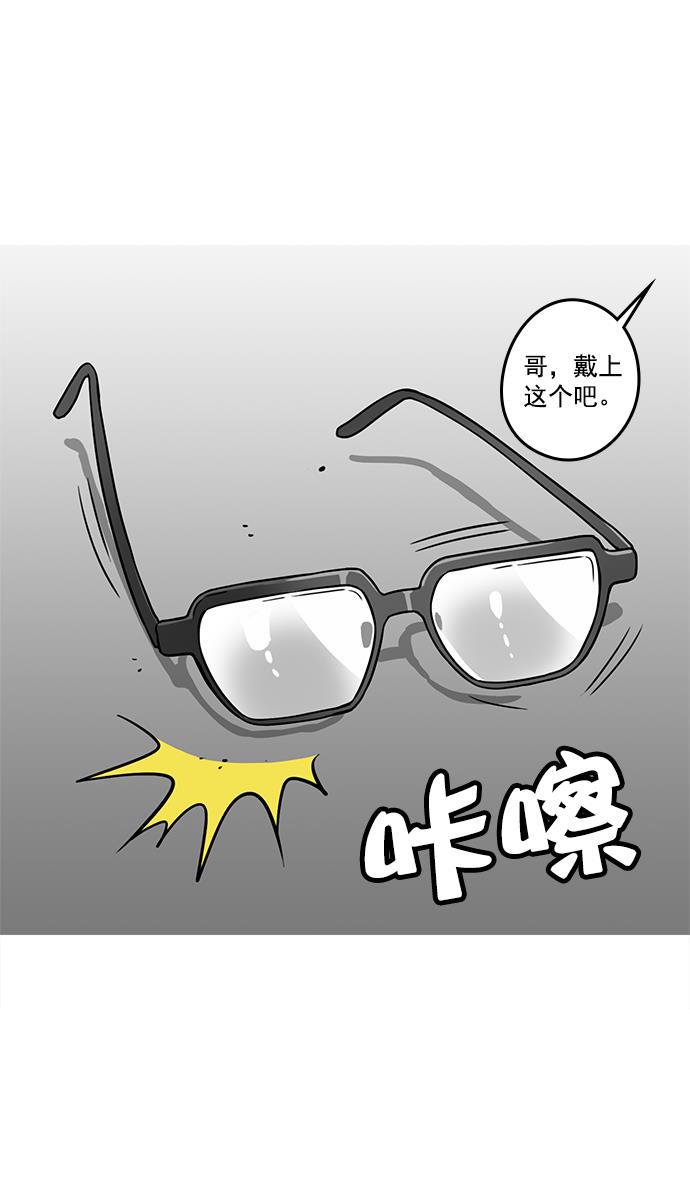 工口漫画韩漫全集-[第10话] 黄巾起义&mdash;十常侍那些家伙们无删减无遮挡章节图片 
