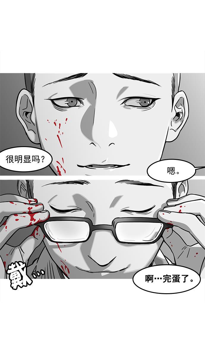 工口漫画韩漫全集-[第10话] 黄巾起义&mdash;十常侍那些家伙们无删减无遮挡章节图片 