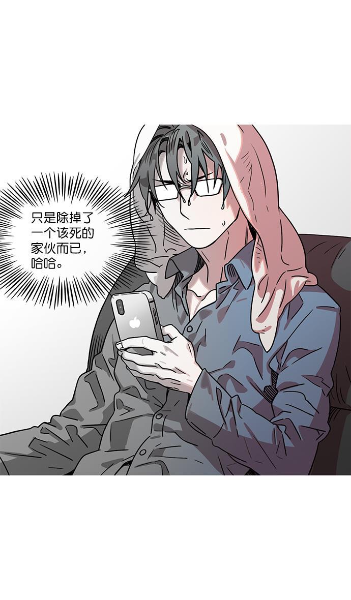 工口漫画韩漫全集-[第10话] 黄巾起义&mdash;十常侍那些家伙们无删减无遮挡章节图片 