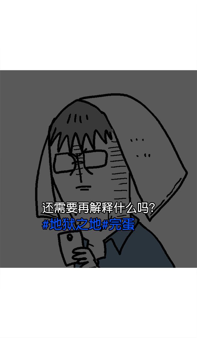 工口漫画韩漫全集-[第10话] 黄巾起义&mdash;十常侍那些家伙们无删减无遮挡章节图片 