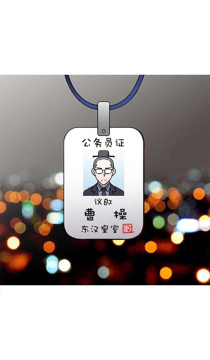 工口漫画韩漫全集-[第10话] 黄巾起义&mdash;十常侍那些家伙们无删减无遮挡章节图片 