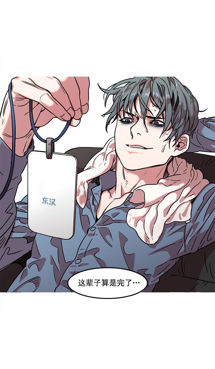 工口漫画韩漫全集-[第10话] 黄巾起义&mdash;十常侍那些家伙们无删减无遮挡章节图片 