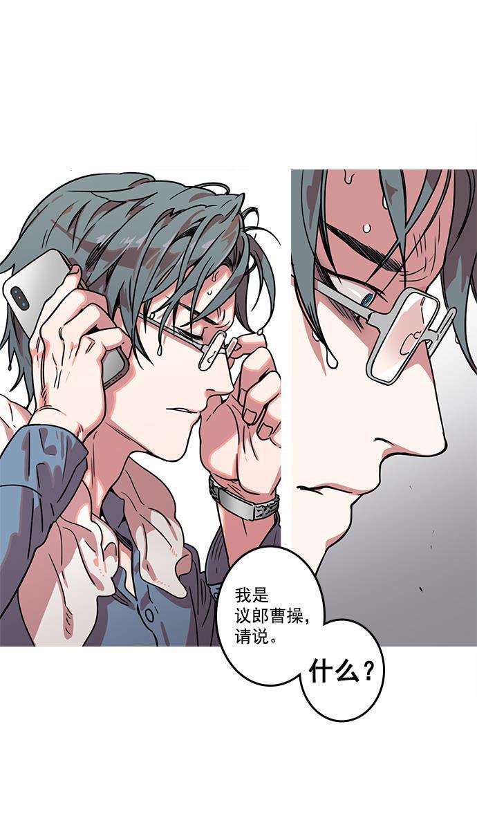 工口漫画韩漫全集-[第10话] 黄巾起义&mdash;十常侍那些家伙们无删减无遮挡章节图片 