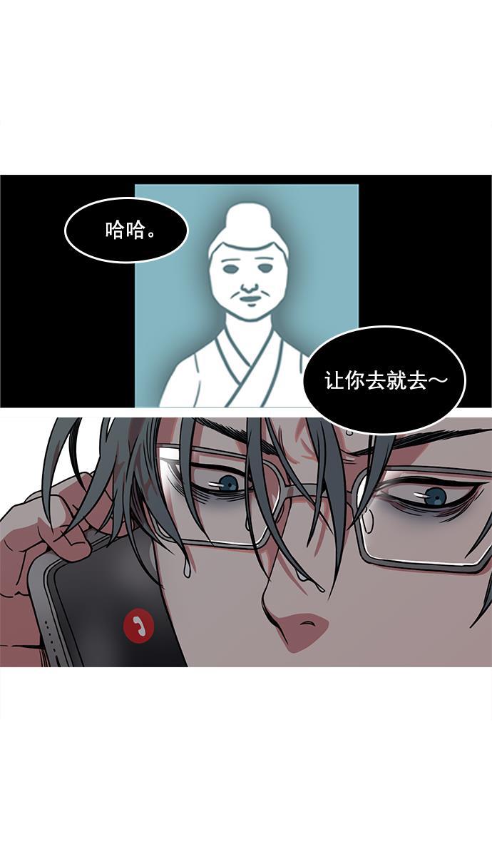 工口漫画韩漫全集-[第11话] 黄巾起义&mdash;余额不足无删减无遮挡章节图片 