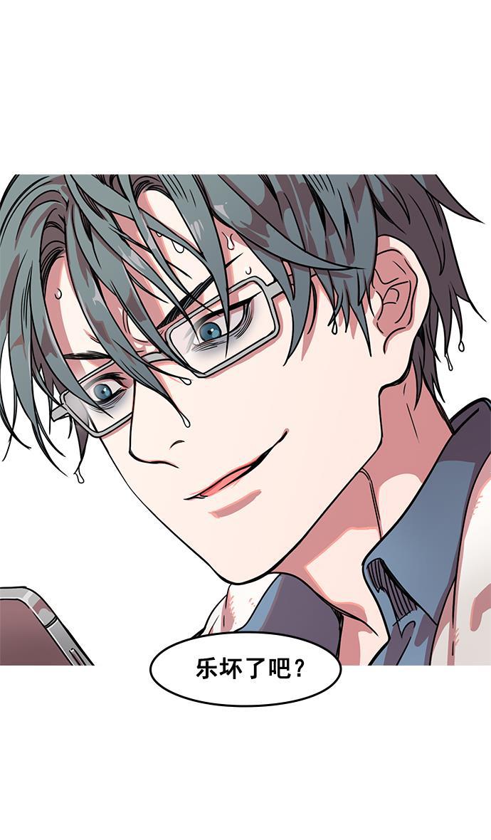 工口漫画韩漫全集-[第11话] 黄巾起义&mdash;余额不足无删减无遮挡章节图片 