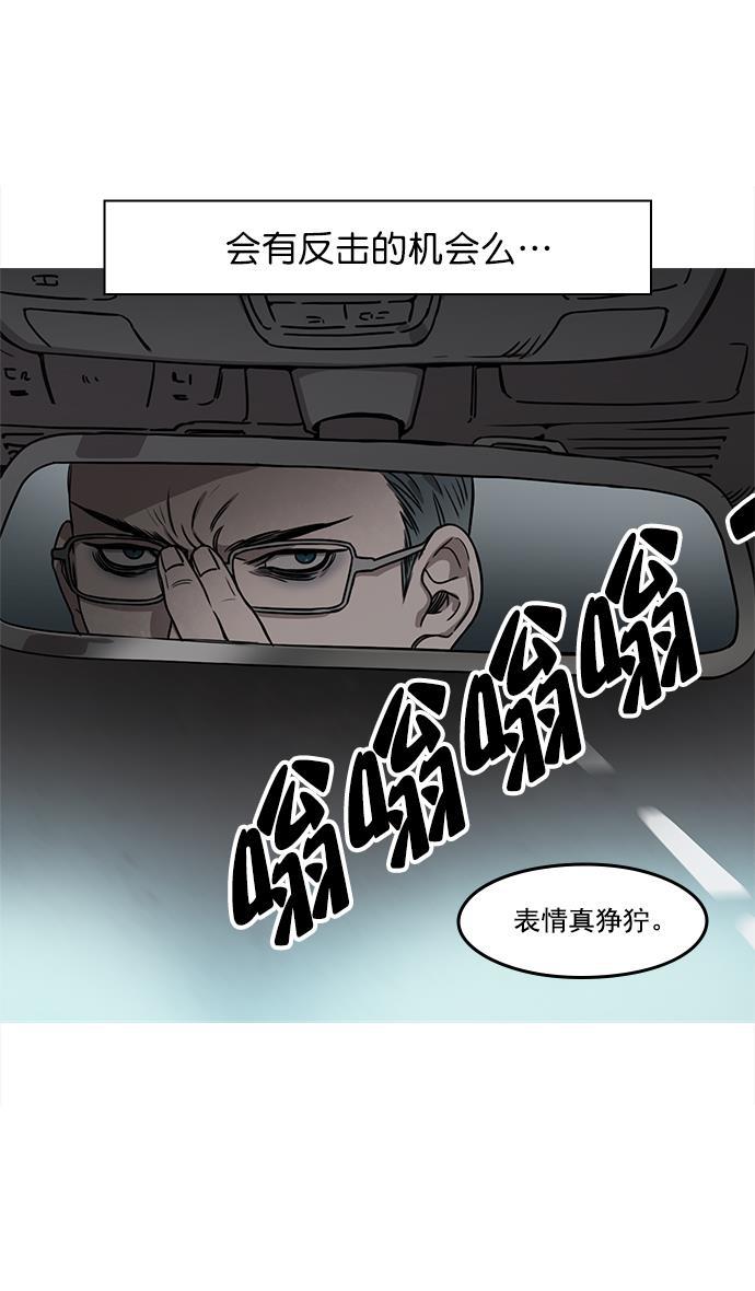 工口漫画韩漫全集-[第11话] 黄巾起义&mdash;余额不足无删减无遮挡章节图片 
