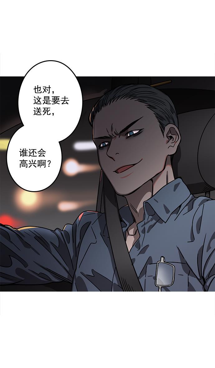 工口漫画韩漫全集-[第11话] 黄巾起义&mdash;余额不足无删减无遮挡章节图片 