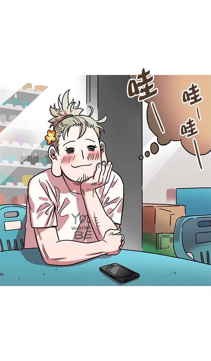 工口漫画韩漫全集-[第11话] 黄巾起义&mdash;余额不足无删减无遮挡章节图片 