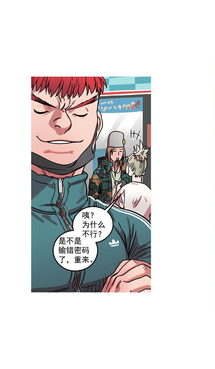 工口漫画韩漫全集-[第11话] 黄巾起义&mdash;余额不足无删减无遮挡章节图片 