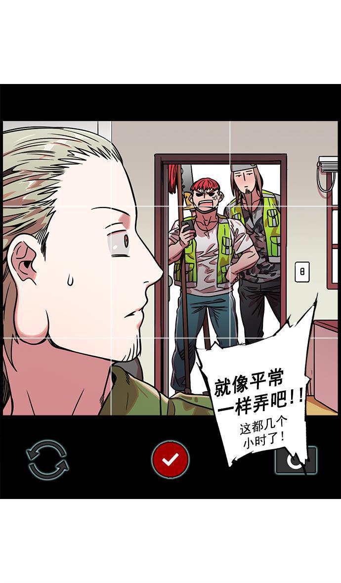 工口漫画韩漫全集-[第32话] 黄巾起义&mdash;我家刘备出息了无删减无遮挡章节图片 