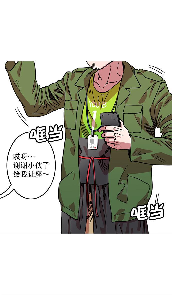 工口漫画韩漫全集-[第32话] 黄巾起义&mdash;我家刘备出息了无删减无遮挡章节图片 