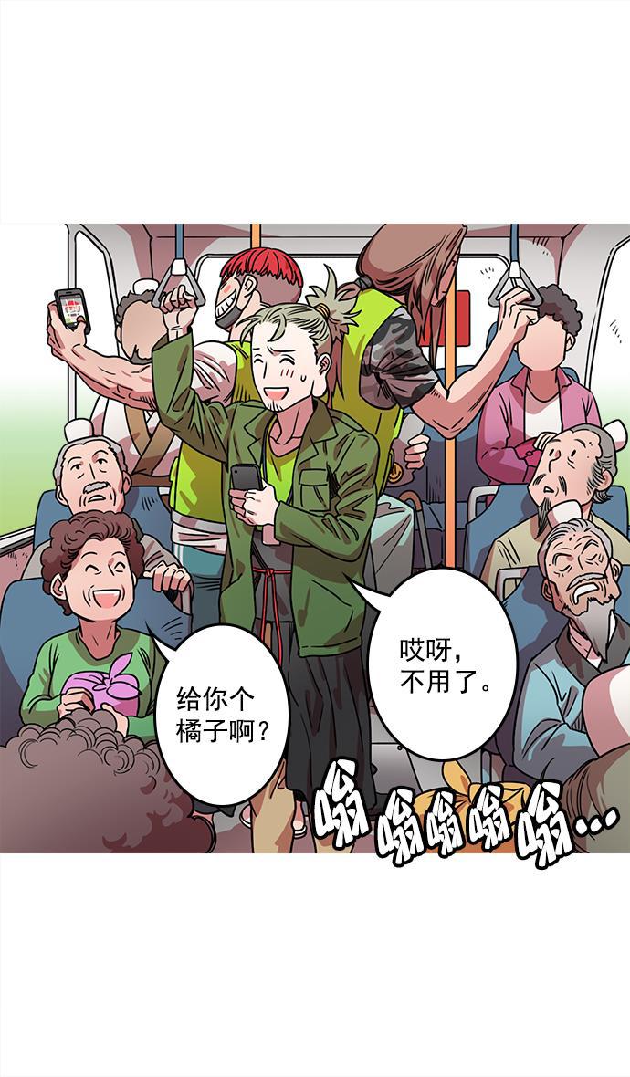 工口漫画韩漫全集-[第32话] 黄巾起义&mdash;我家刘备出息了无删减无遮挡章节图片 
