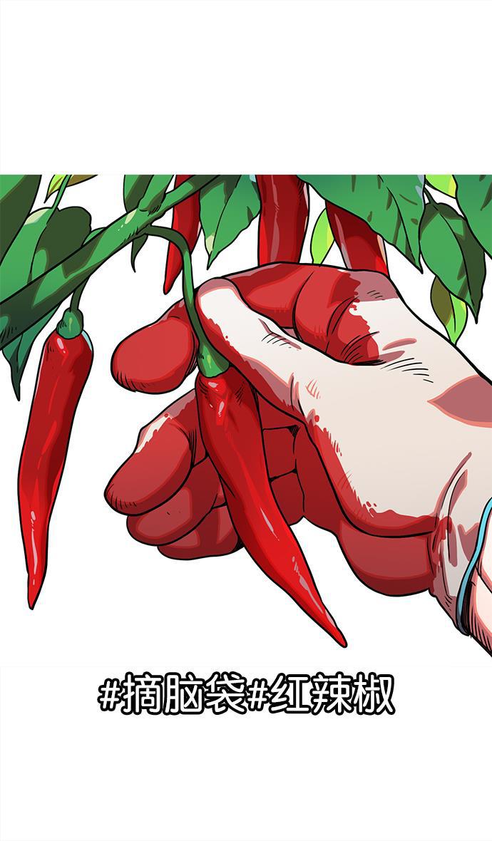 工口漫画韩漫全集-[第32话] 黄巾起义&mdash;我家刘备出息了无删减无遮挡章节图片 