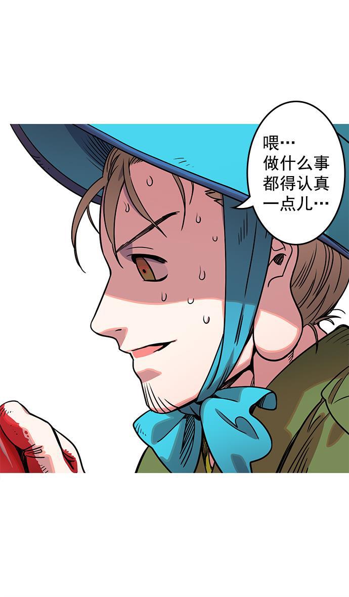 工口漫画韩漫全集-[第32话] 黄巾起义&mdash;我家刘备出息了无删减无遮挡章节图片 