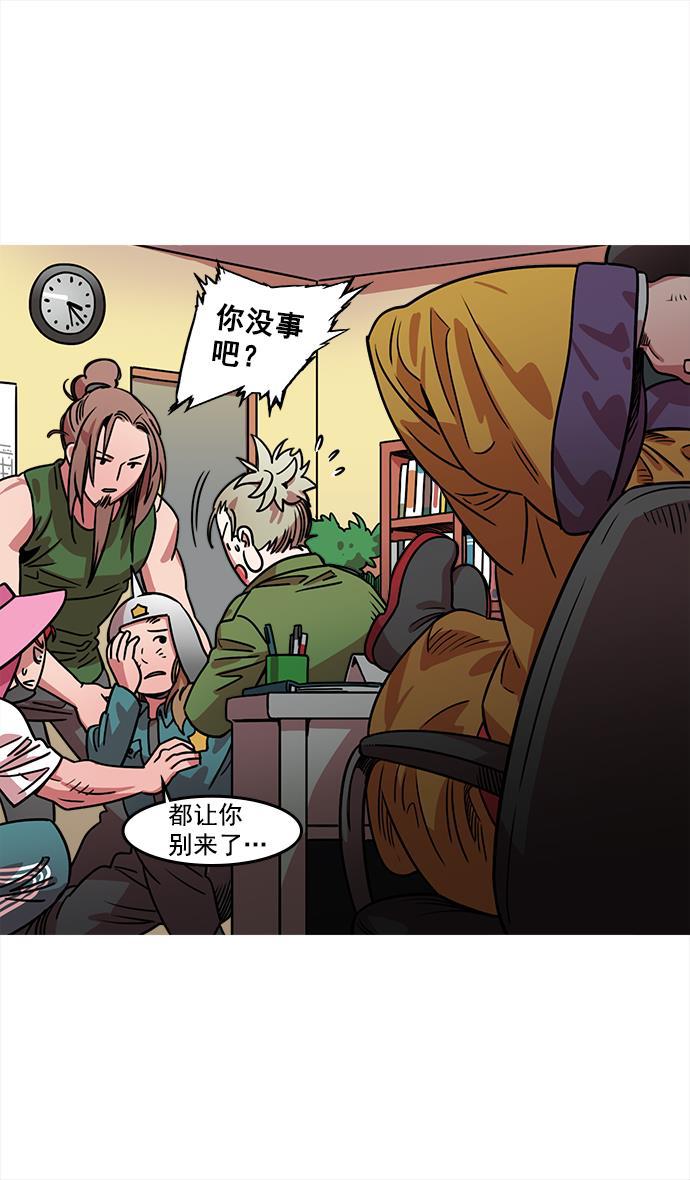 工口漫画韩漫全集-[第33话] 黄巾起义&mdash;没有钱无删减无遮挡章节图片 