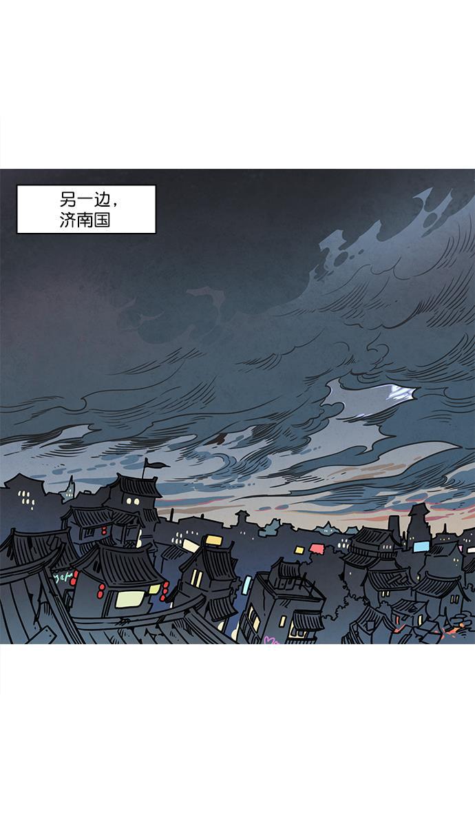 工口漫画韩漫全集-[第33话] 黄巾起义&mdash;没有钱无删减无遮挡章节图片 