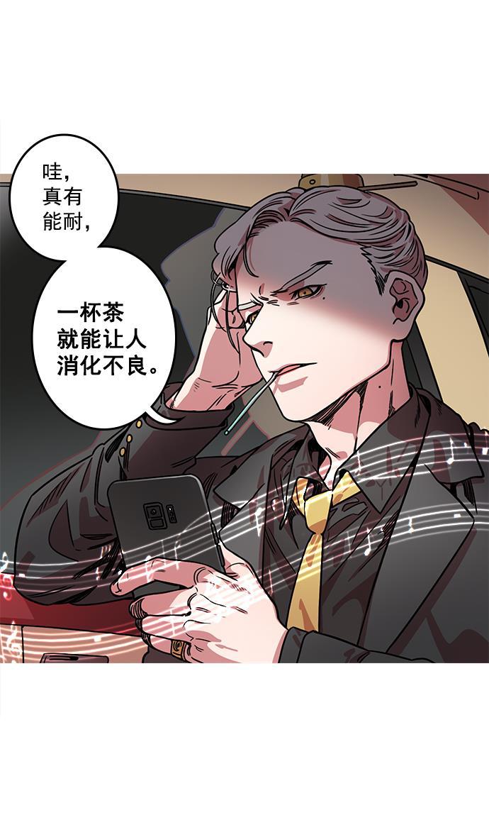 工口漫画韩漫全集-[第34话] 黄巾起义&mdash;仆人袁绍无删减无遮挡章节图片 
