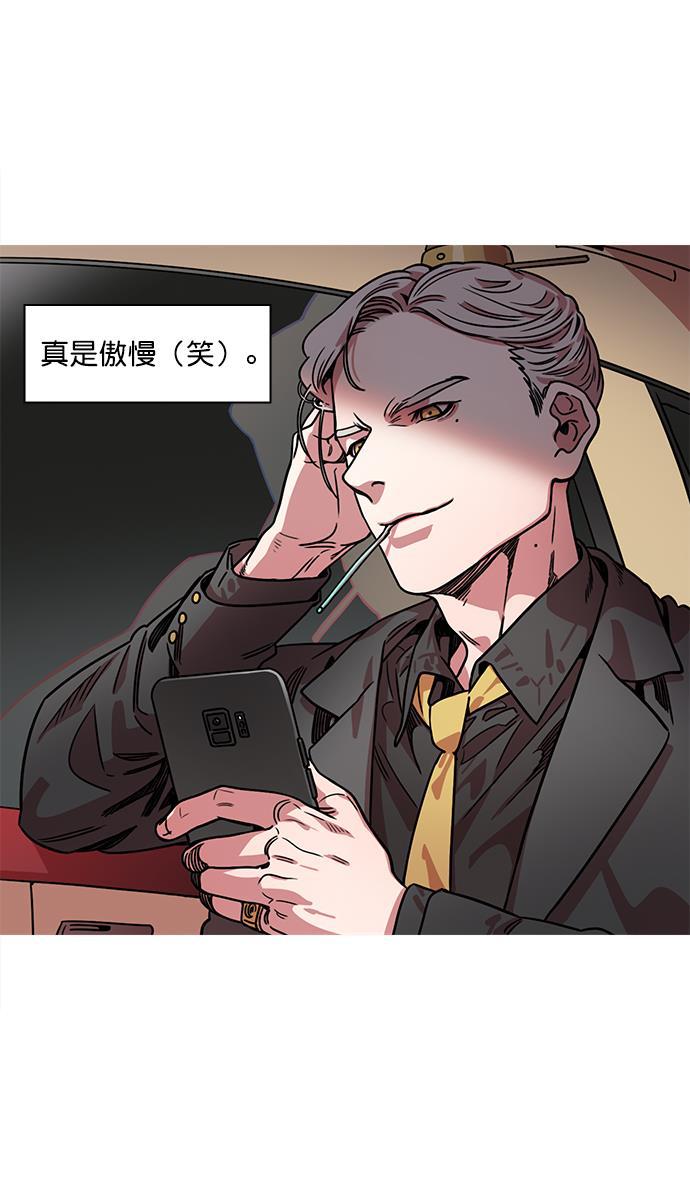 工口漫画韩漫全集-[第34话] 黄巾起义&mdash;仆人袁绍无删减无遮挡章节图片 