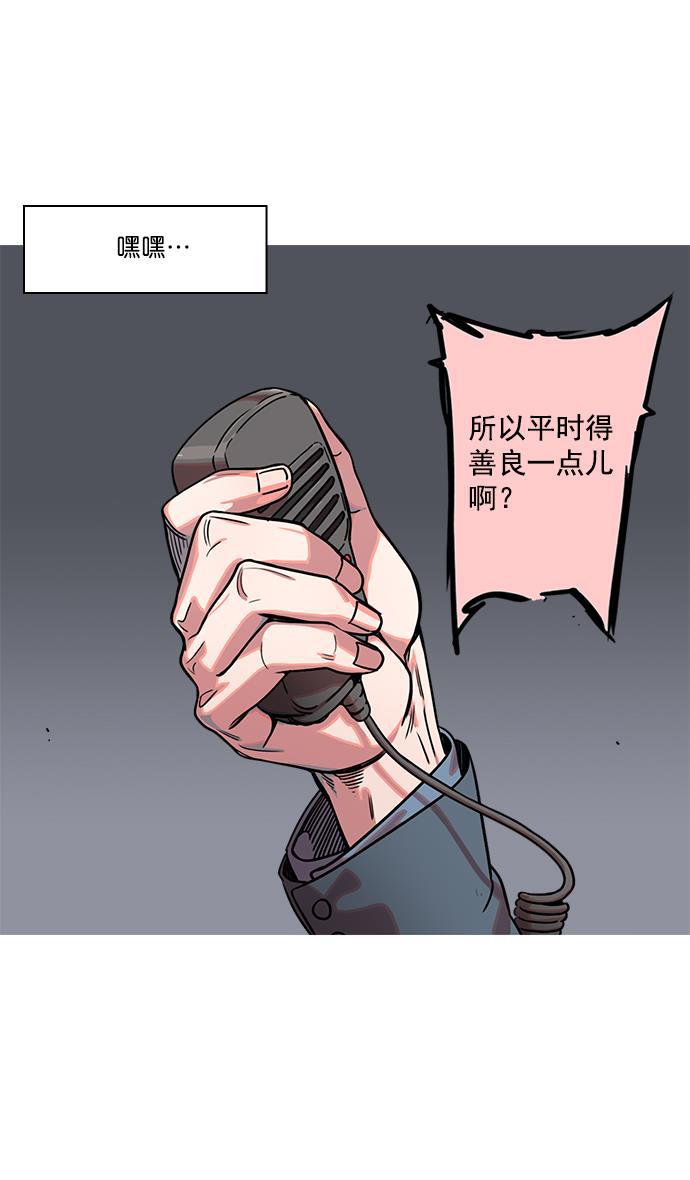工口漫画韩漫全集-[第35话] 黄巾起义&mdash;挨点打吧无删减无遮挡章节图片 