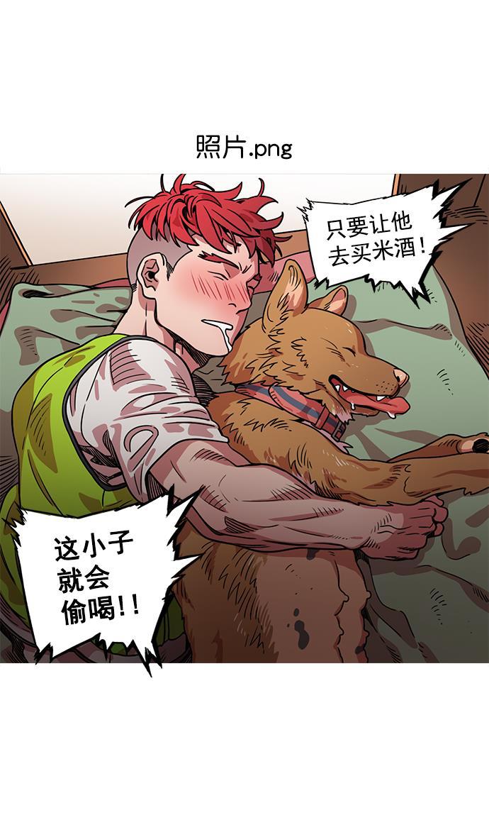 工口漫画韩漫全集-[第35话] 黄巾起义&mdash;挨点打吧无删减无遮挡章节图片 