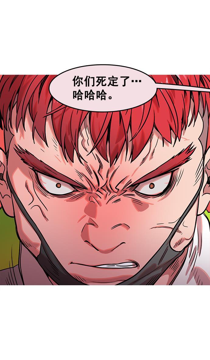 工口漫画韩漫全集-[第35话] 黄巾起义&mdash;挨点打吧无删减无遮挡章节图片 