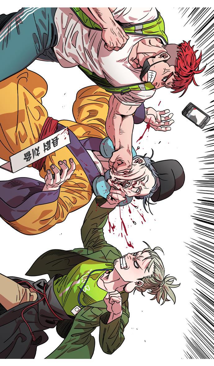 工口漫画韩漫全集-[第35话] 黄巾起义&mdash;挨点打吧无删减无遮挡章节图片 