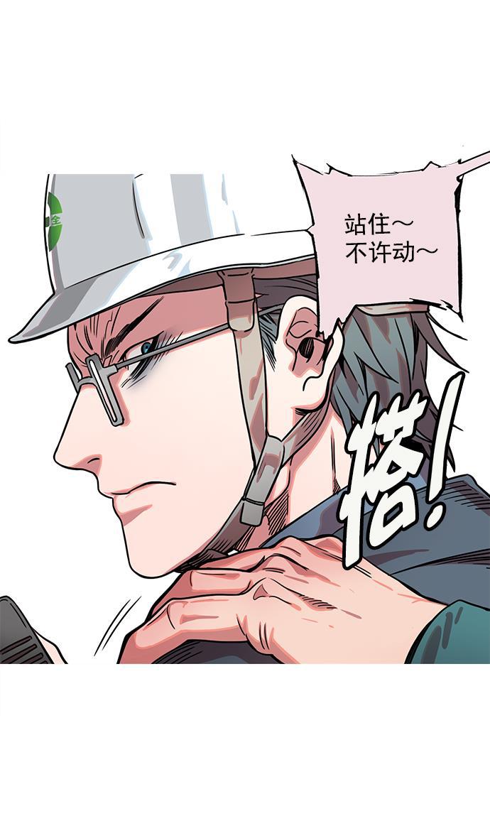 工口漫画韩漫全集-[第36话] 黄巾起义&mdash;都死定了无删减无遮挡章节图片 