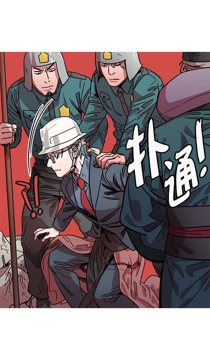 工口漫画韩漫全集-[第36话] 黄巾起义&mdash;都死定了无删减无遮挡章节图片 