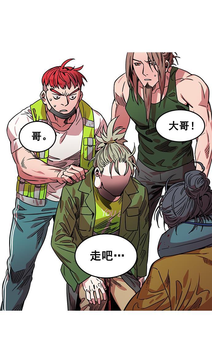 工口漫画韩漫全集-[第36话] 黄巾起义&mdash;都死定了无删减无遮挡章节图片 