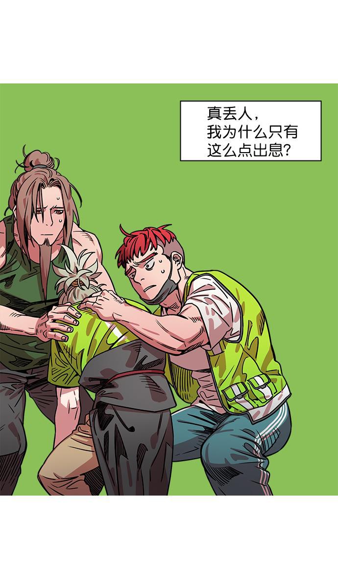 工口漫画韩漫全集-[第36话] 黄巾起义&mdash;都死定了无删减无遮挡章节图片 