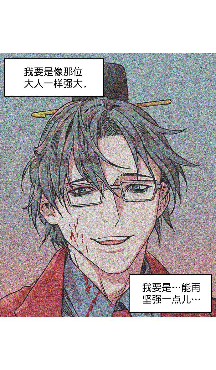 工口漫画韩漫全集-[第36话] 黄巾起义&mdash;都死定了无删减无遮挡章节图片 