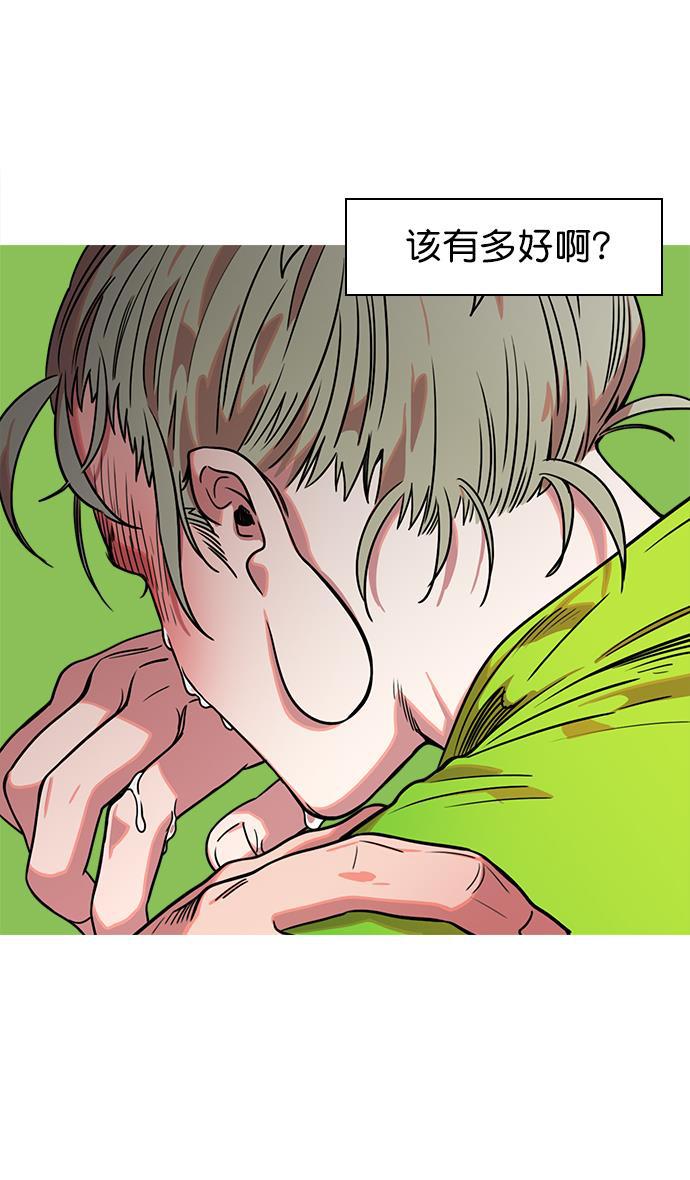 工口漫画韩漫全集-[第36话] 黄巾起义&mdash;都死定了无删减无遮挡章节图片 