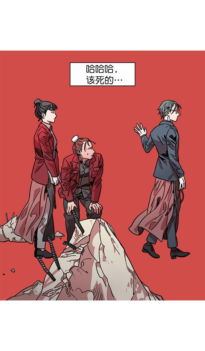 工口漫画韩漫全集-[第36话] 黄巾起义&mdash;都死定了无删减无遮挡章节图片 