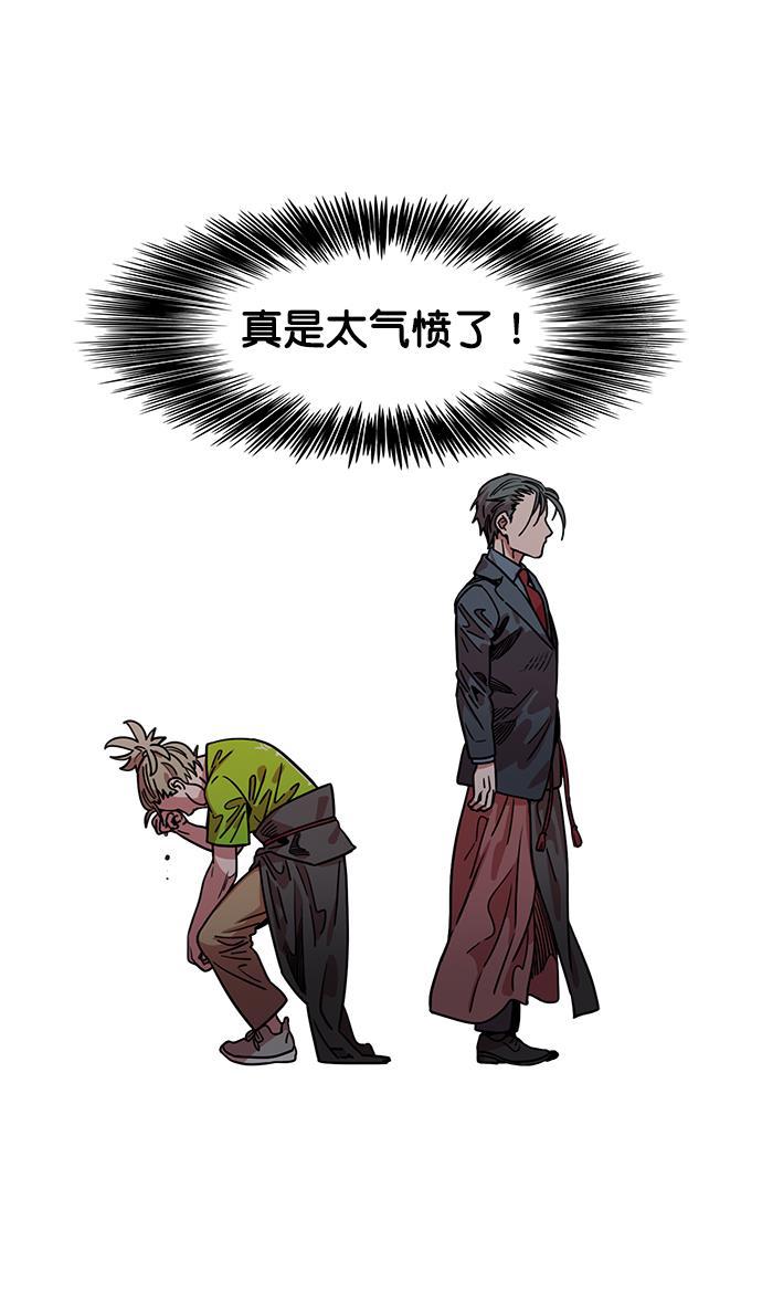 工口漫画韩漫全集-[第36话] 黄巾起义&mdash;都死定了无删减无遮挡章节图片 
