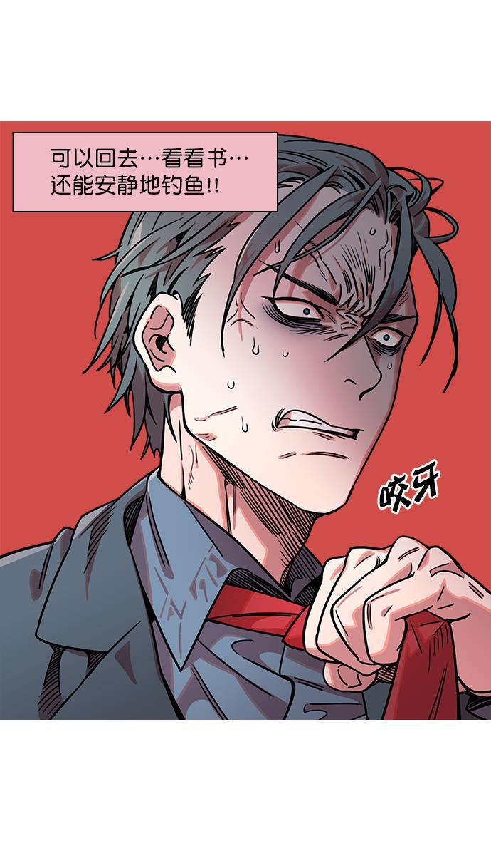 工口漫画韩漫全集-[第36话] 黄巾起义&mdash;都死定了无删减无遮挡章节图片 