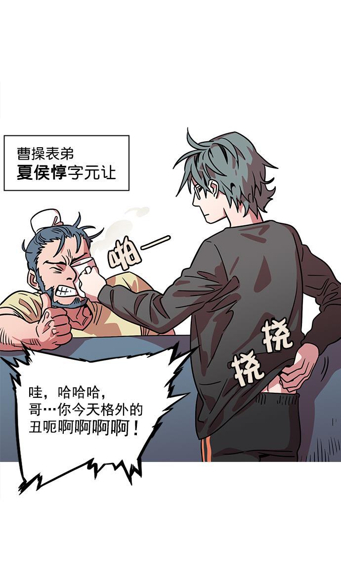 工口漫画韩漫全集-[第37话] 黄巾起义&mdash;杀死十常侍无删减无遮挡章节图片 