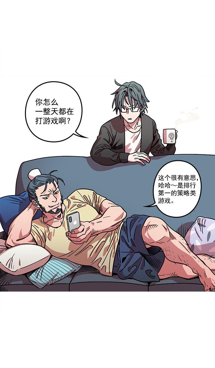 工口漫画韩漫全集-[第37话] 黄巾起义&mdash;杀死十常侍无删减无遮挡章节图片 