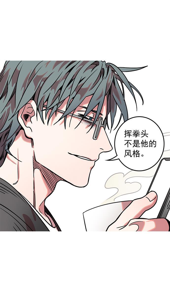 工口漫画韩漫全集-[第37话] 黄巾起义&mdash;杀死十常侍无删减无遮挡章节图片 